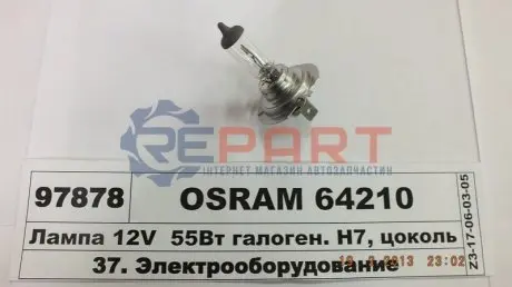 Автолампа H7 12V 55W PX26d Pure Light OSRAM 64210 Купити в Україні