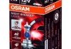 Лампа Night Breaker Laser H7 55W 12V PX26D 3900K +130% (картонна упаковка) OSRAM 64210NBL (фото 3)