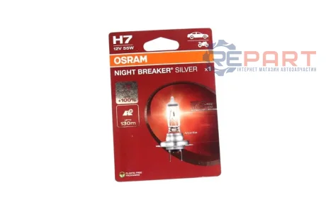 Лампа (упаковка-блістер 1шт) H7 12В 55Вт PX26D (EN) up to 130m light beam до 100% більшої яскравості Night Breaker Silver OSRAM 64210NBS-1BL
