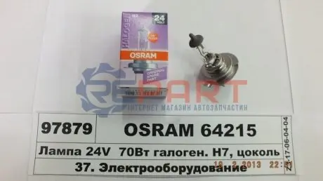 Автолампа Osram Original Line H7 PX26d 70 W прозрачная OSRAM 64215 Купить в Украине