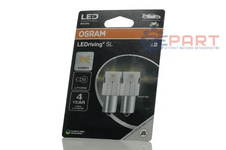 LED лампочка (упаковка-блістер 2шт) PY21W 12В 1,3Вт BAU15S без гомологічного сертифікату LEDriving SL, жовта OSRAM 7507DYP-2BL