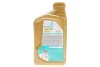Олива 0W20 SYNTIUM 7000 LL (1L) (BMW LL-17 FE+) (API SP) (ILSAC GF-6A/ACEA C6) (з-на на 71224E18EU) Petronas (70719E18EU) зображення 3