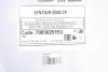 Фото Олива 5W30 SYNTIUM 5000 CP (200L) (MB229.51/MB229.52/MB226.52/Renault RN17/PSA B71 2290) Petronas (70830251EU) изображение 2