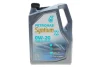 Масло 0W20 SYNTIUM X (5L) (API SP) (ACEA C5) Petronas (70980M12EU) изображение 1