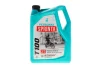 Олива SPRINTA T100 2T (5L) (JASO FB/API TB/ISO EGB) Petronas (73122MB2EU) зображення 1