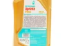 Масло 5W40 SPRINTA F900 4T (1L) (JASO MA2) (API SN) Petronas (73181E15EU) изображение 2