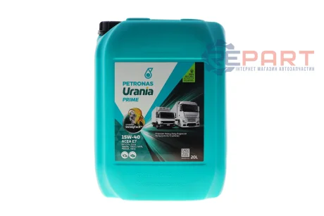 Олива 15W40 URANIA PRIME (20L) (ACEA E7/API CI-4/CH-4/SL/SJ) (MB 228.3/MAN M3275/Volvo VDS-3) Petronas 88018R41EU