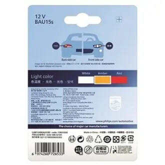 Автозапчасть PHILIPS 11496AU31B2