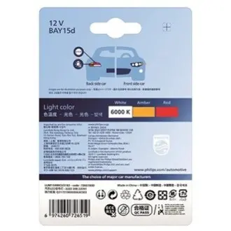 LED лампочка (упаковка-блистер 2шт) LED 12В 2,4/0,5Вт BAY15D без гомологического сертификата Ultinon Pro3100 SL, белый 6000K PHILIPS 11499CU31B2