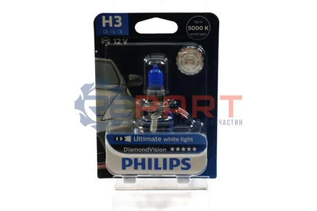 Ліхтар накалу H3 12V 55W PK22s Diamond Vision 5000K 1шт blister (пр-во Philips) PHILIPS 12336DVB1