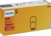 Автолампа Philips Standard R5W BA15s 5 W прозрачная 12822CP