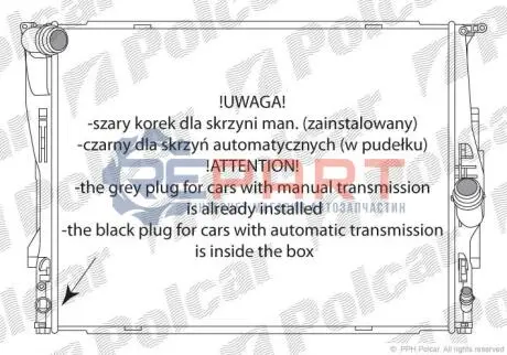 Радіатори охолодження Polcar 2001081K Купити в Україні