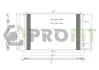 Фото Конденсер кондиціонера PROFIT (1770-0371) зображення 1