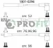 Фото Провід запалювання Opel Omega A 1.8-2.0i 86-98 (к-кт) PROFIT (1801-0296) зображення 1