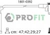 Комплект кабелів високовольтних 1801-0392