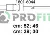 Комплект кабелей высоковольтных 1801-6044