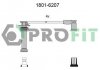 Комплект кабелів високовольтних PROFIT 1801-6207 (фото 1)