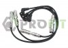 Комплект кабелів високовольтних 1801-6234