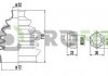 Пильник ШРКШ гумовий + змазка 2710-0009 XLB