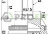 ШРКШ со смазкой в комплекте 2710-1671