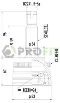 ШРУС PROFIT 27103063