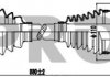 Полуось 2730-1069