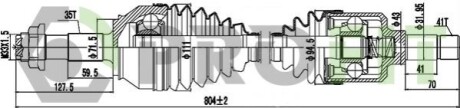 Напіввісь PROFIT 2730-1308