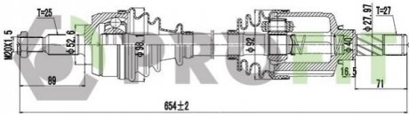 Полуось PROFIT 2730-3076 (фото 1)