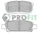 Фото Колодки гальмівні (задні) Mitsubishi Outlander/Lancer 1.3-2.4 01- (Akebono) PROFIT (5000-1839) зображення 1