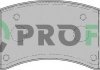 Колодки тормозные дисковые PROFIT 5000-1928 (фото 1)