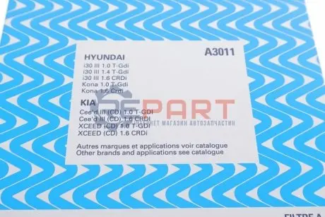 Фото Фільтр повітряний Hyundai Elantra 1.6SR/2.0 15-/Kona/i30 1.0-1.6T-GDi/CRDi 16-/Kia Ceed 1.4/1.6 18- Purflux (A3011) зображення 1