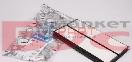 Фільтр салону MB Vito (W638) 96-03 Purflux AH159 Купити в Україні