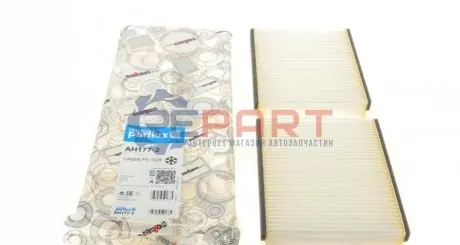 Фото 1 — Фільтр салону Alfa Romeo 147/156/GT 01-10 (вугільний) (к-кт 2шт.) Purflux (AH1772) Фото Фільтр салону Alfa Romeo 147/156/GT 01-10 (вугільний) (к-кт 2шт.) Purflux (AH1772) зображення 1