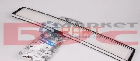 Фільтр салону BMW 3 (E46) 98-05/X3 (E83) 04- (вугільний) Purflux AH187 Купити в Україні