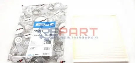 Фільтр салону BMW 3 (F30/F80) 1.6-4.0D 11- (вугільний) Purflux AH373 Купити в Україні