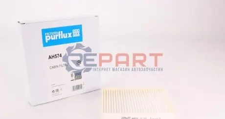 Фільтр салону Purflux AH574 Купити в Україні