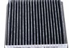 Фільтр повітря (салону) - (Q0001110V004000000, Q0001110V003000000, 0001110V004000000) Purflux AHC188 (фото 3)