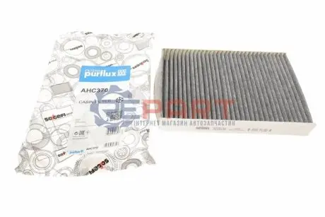 Фільтр салону VW Up/Load Up 11- (вугільний) Purflux AHC370 Купити в Україні