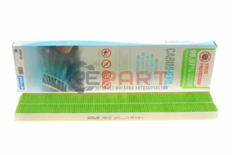 Фільтр салону антиалергічний FORD GALAXY I, GALAXY MK I SEAT ALHAMBRA VW SHARAN 1.8-2.8 03.95-03.10 Purflux AHH129