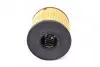 Фото Масляний фільтр NISSAN INTERSTAR, PRIMASTAR OPEL MOVANO A, VIVARO A RENAULT AVANTIME, ESPACE III, ESPACE IV, LAGUNA II, MASTER II, TRAFIC II, VEL SATIS 2.2D/2.5D 12.97 Purflux (L270) зображення 3