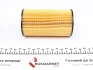 Фільтр масляний Land Rover Range Rover III/IV 4.4 D/SDV8 10 Purflux (L973) зображення 4