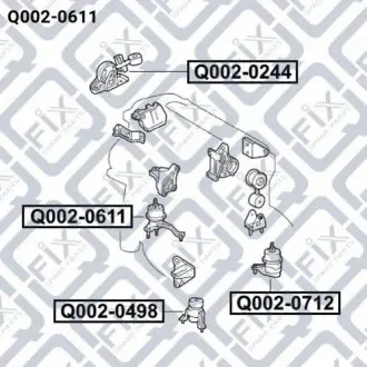 ПОДУШКА ДВИГАТЕЛЯ ПРАВАЯ (ГИДРАВЛИЧЕСКАЯ) Q-fix Q0020611