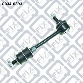 Тяга стабілізатора задня Q-fix Q0340393 Купити в Україні