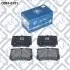Колодки тормозные дисковые задние Q-fix (Q0930151) изображение 2