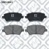 Колодки тормозные передн. Q-fix (Q0930641) изображение 1