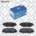 Колодки тормозные передние дисковые Q-fix (Q0930675) изображение 2