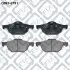 Колодки тормозные передн. Q-fix (Q0930791) изображение 1