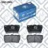Колодки тормозные задние дисковые Q-fix (Q0930906) изображение 2