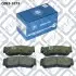 Колодки тормозные задн. дисковые Q-fix (Q0931073) изображение 2