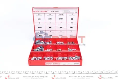 Монтажный набор тормозных колодок QUICK BRAKE 0001